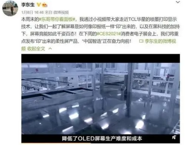 微信截圖_20210112171610.png