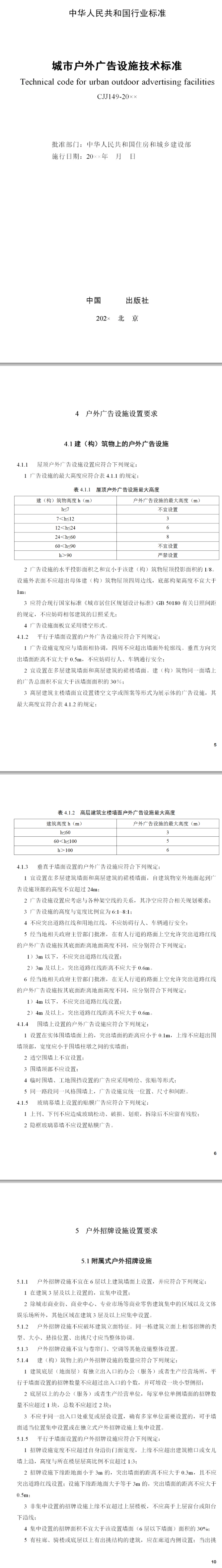 火狐截圖_2021-02-06T03-28-58.332Z.png