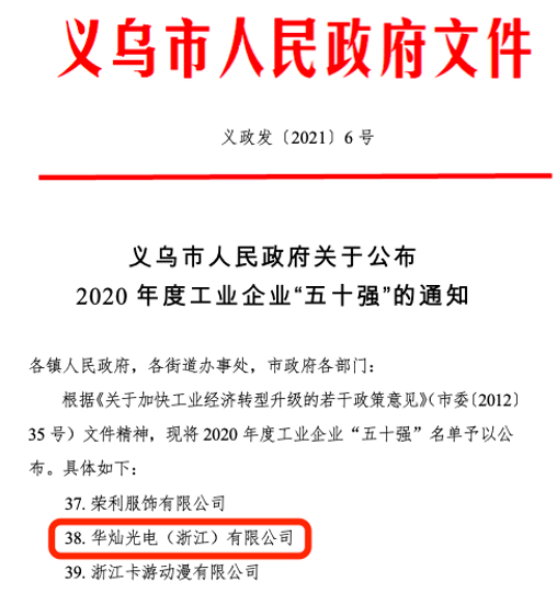 微信截圖_20210305180020.png