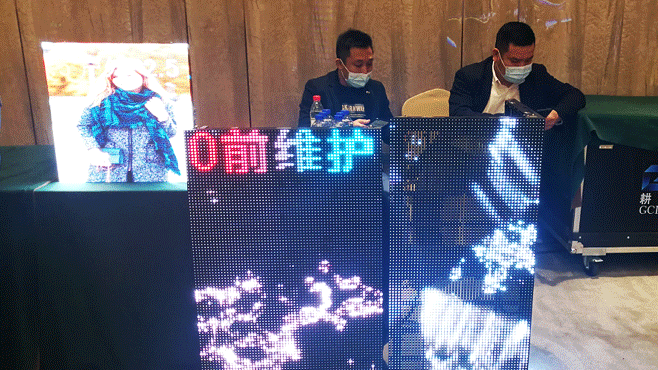 耕創.gif