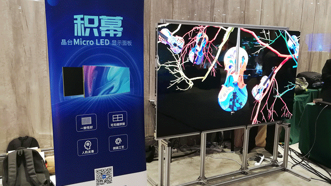 晶臺.gif