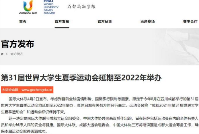 微信截圖_20210405124023.png