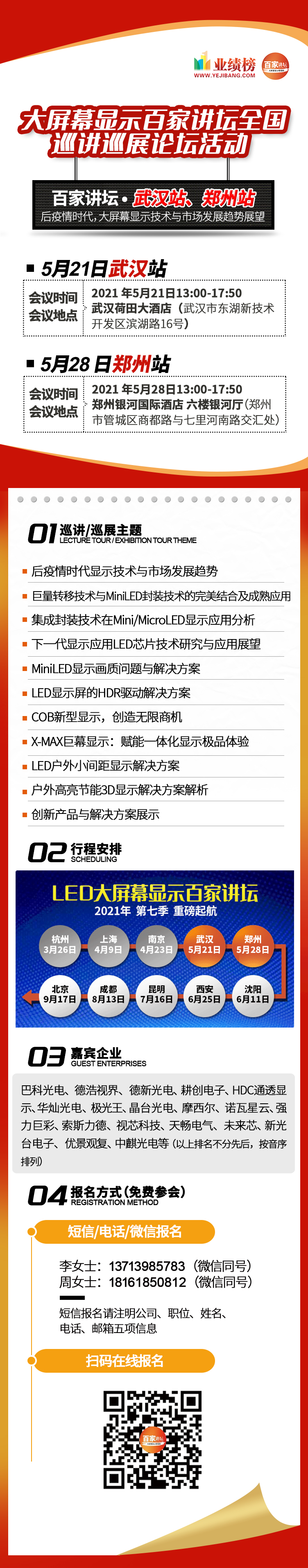 微信圖片_20210518093248.jpg