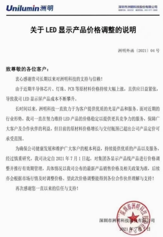 火狐截圖_2021-07-02T08-06-17.859Z.png