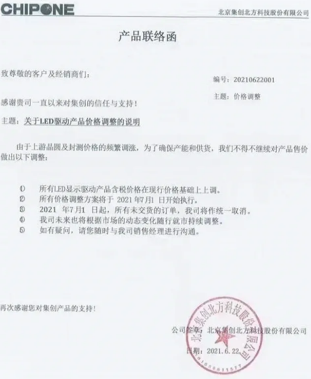 火狐截圖_2021-07-02T08-07-42.903Z.png
