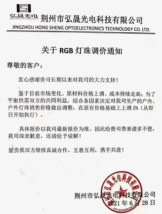 火狐截圖_2021-07-02T08-08-21.123Z.png