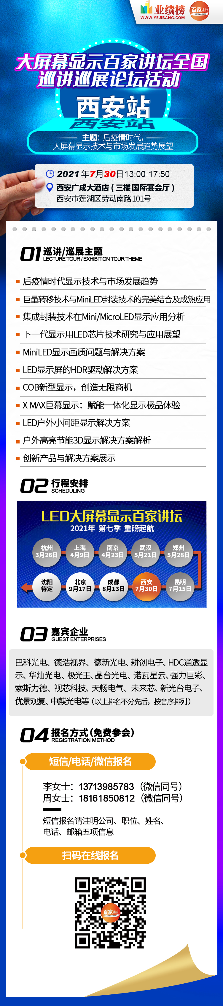 微信圖片_20210723160036.jpg