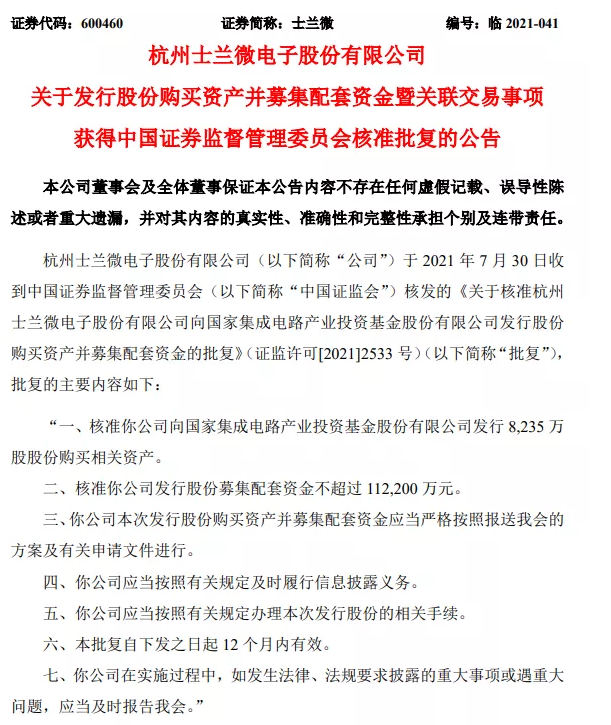 火狐截圖_2021-08-03T01-24-35.605Z.png