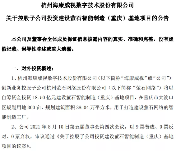 微信截圖_20210812092901.png