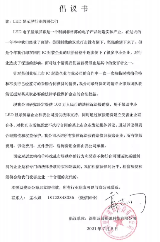 火狐截圖_2021-08-12T01-50-14.835Z.png