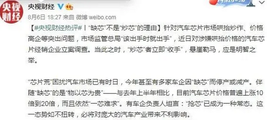 微信截圖_20210813152756.png