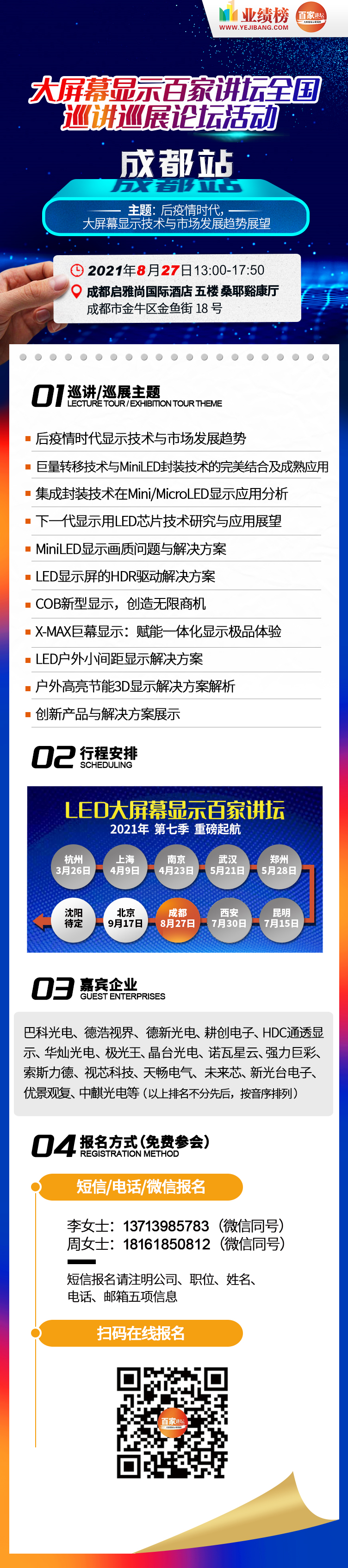 微信圖片_20210816144842.jpg