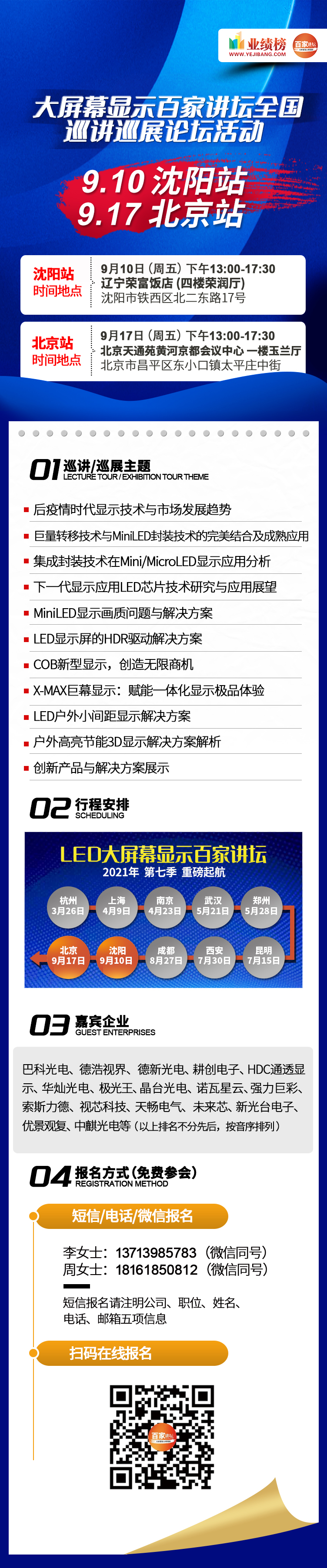 微信圖片_20210830105047.jpg