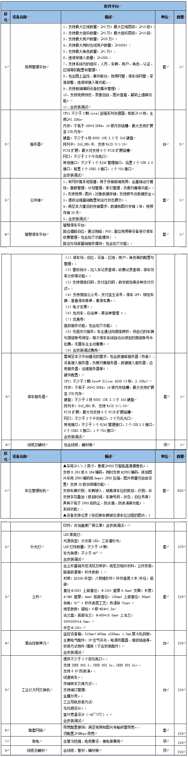 火狐截圖_2021-09-01T02-54-00.723Z.png