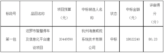 火狐截圖_2021-09-01T02-54-27.898Z.png