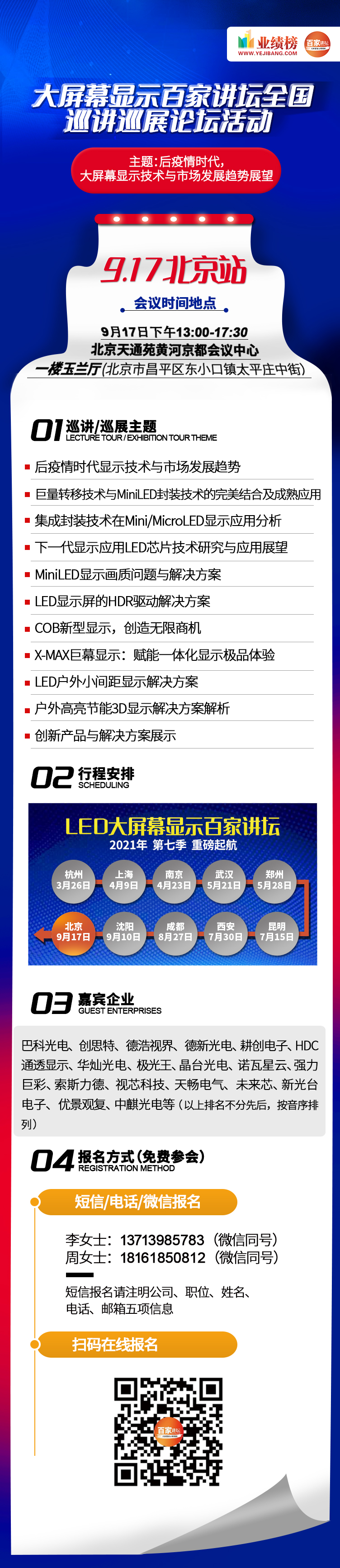 微信圖片_20210912100647.jpg