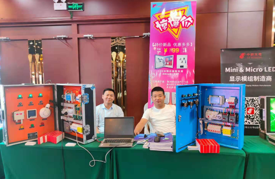 微信圖片_20210922093941.png