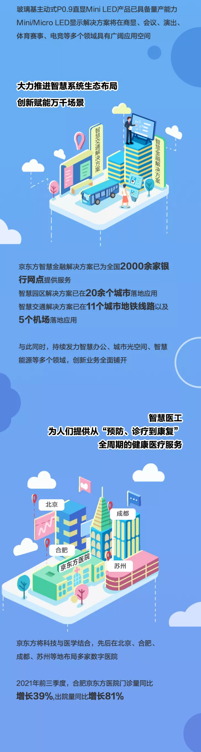 火狐截圖_2021-10-29T01-35-11.134Z.png