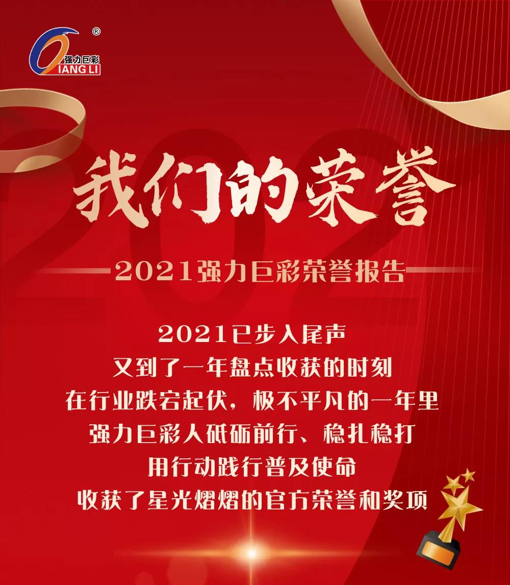 微信圖片_20211230094207.jpg