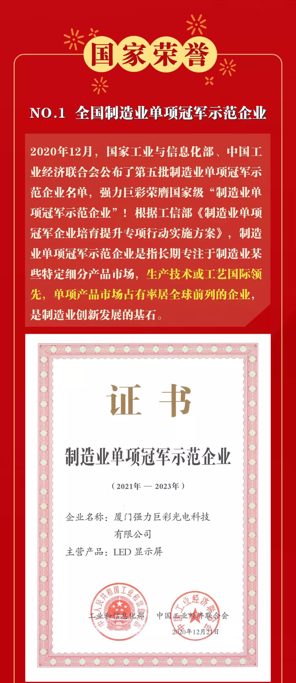 微信圖片_20211230094310.jpg