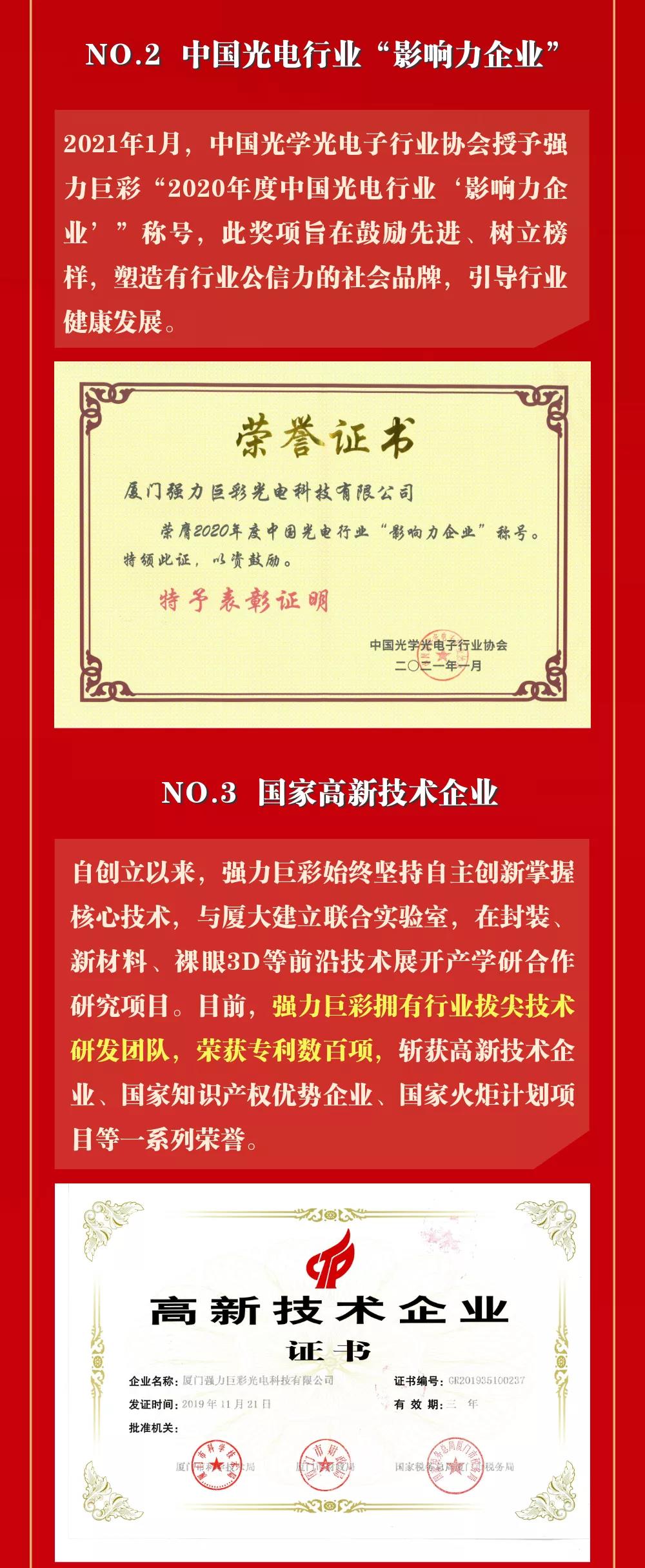 微信圖片_20211230094316.jpg