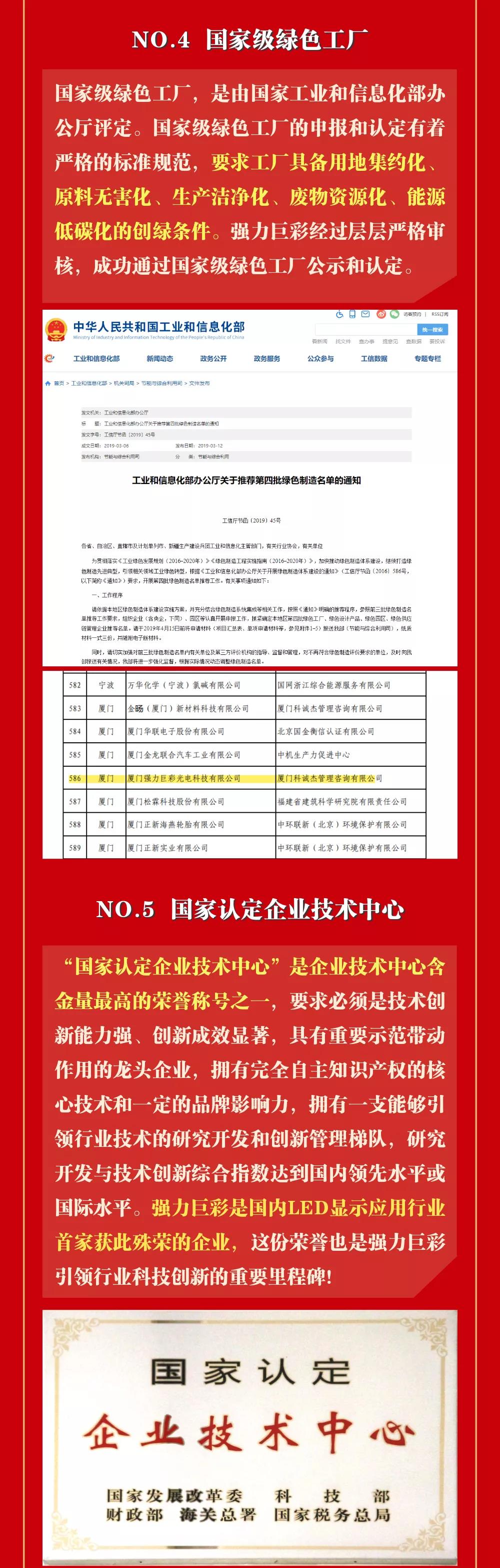 微信圖片_20211230094335.jpg