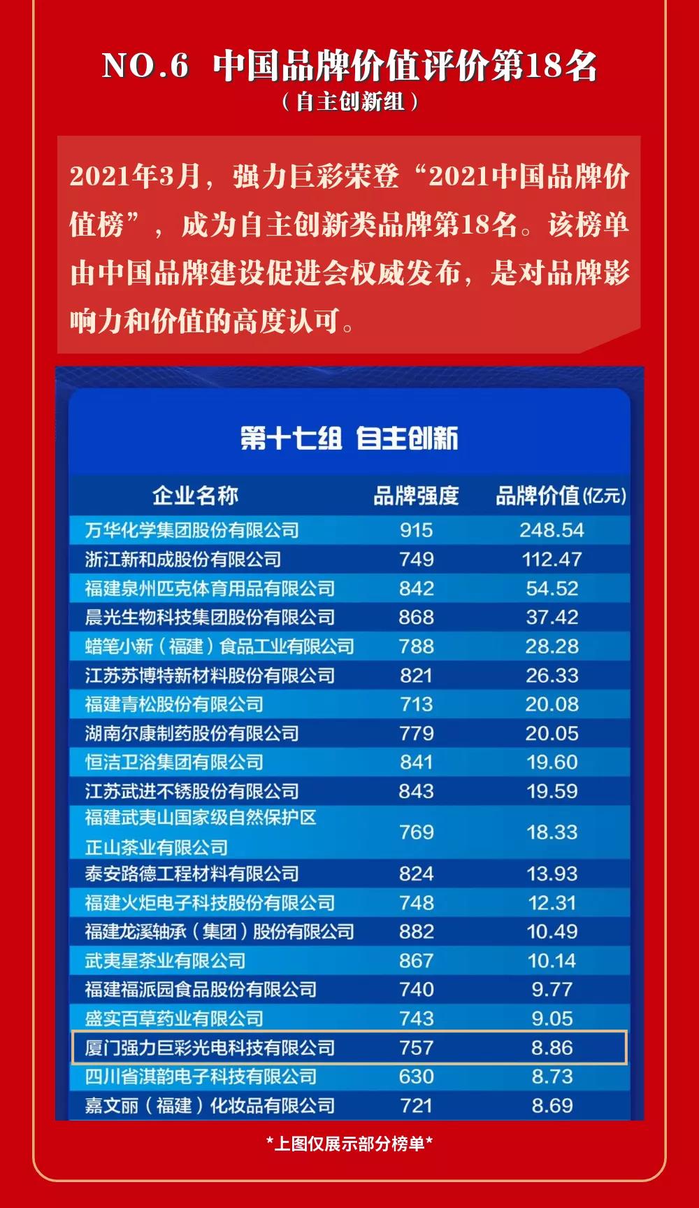 微信圖片_20211230094347.jpg