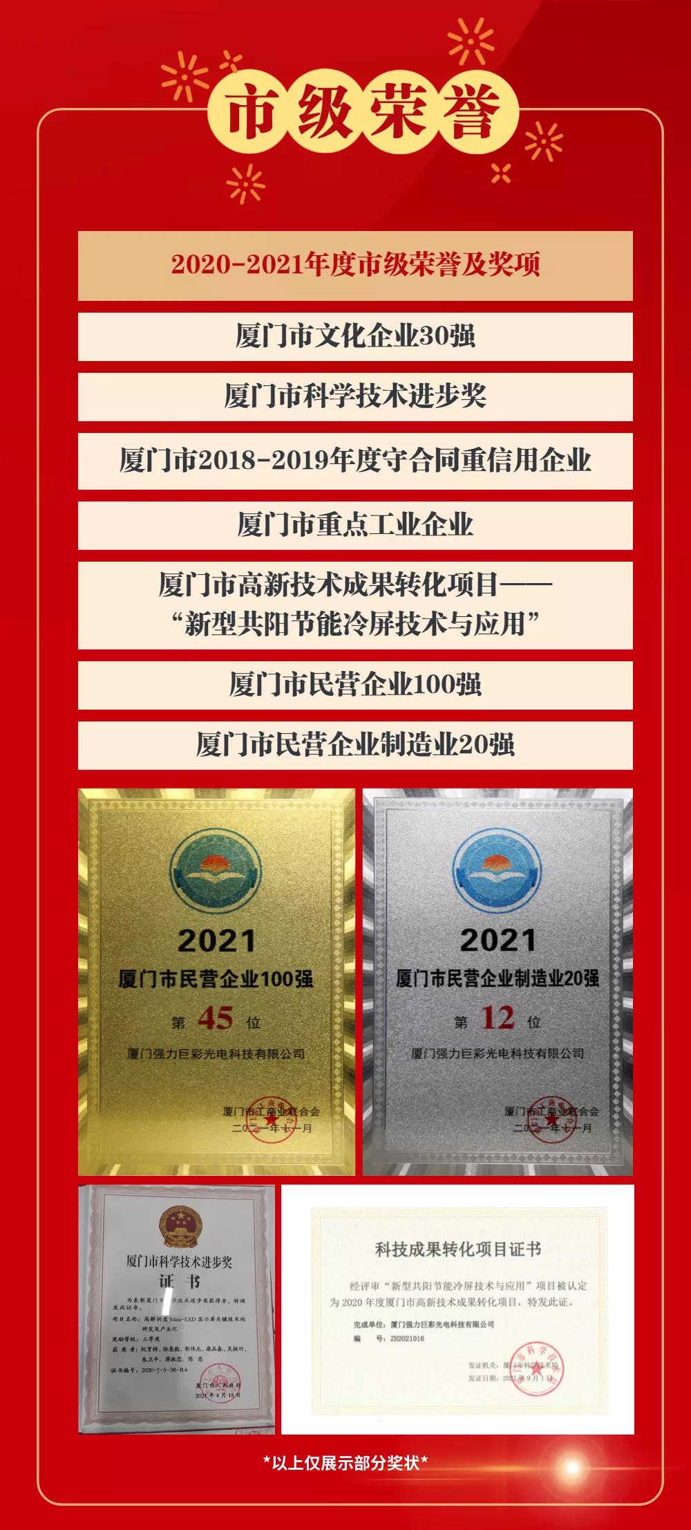 微信圖片_20211230094414.jpg