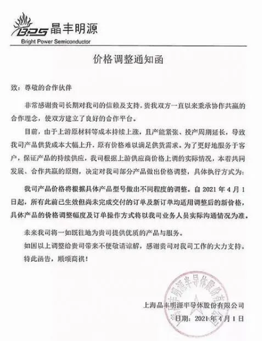 截圖20220106161125.png