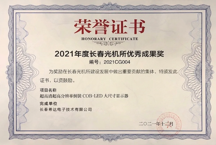 截圖20220121105940.png