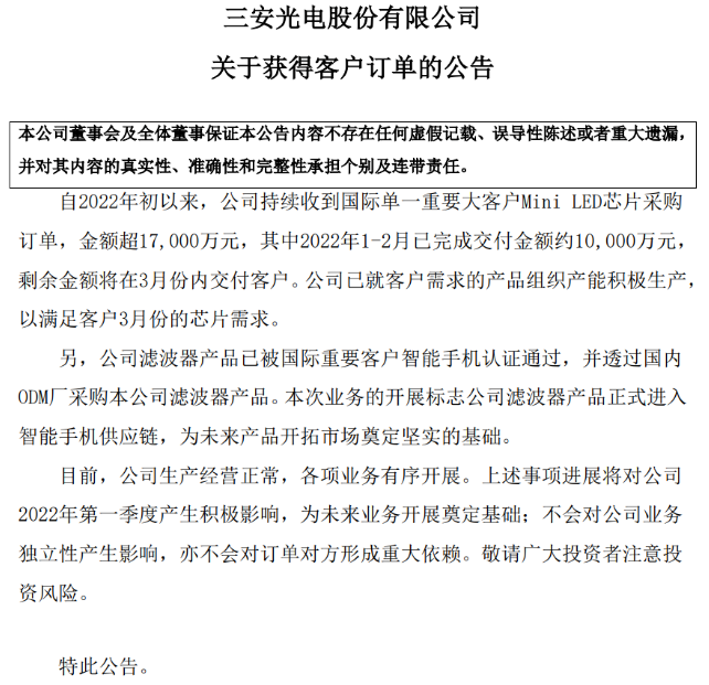 微信截圖_20220314134040.png