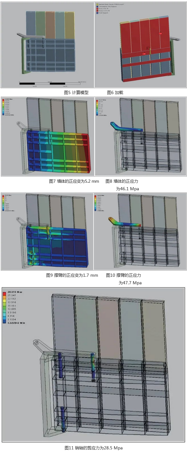 Screenshot 2022-03-17 at 17-07-35 移動組合墻體式LED屏的機(jī)械設(shè)計(jì)方案解析.png