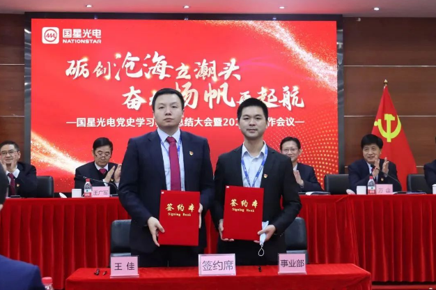 微信截圖_20220324161117.png