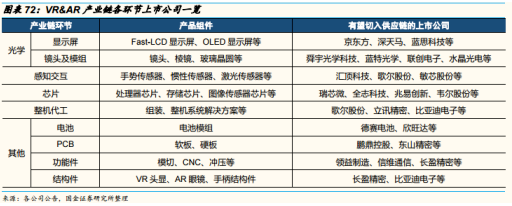 微信截圖_20220325141852.png