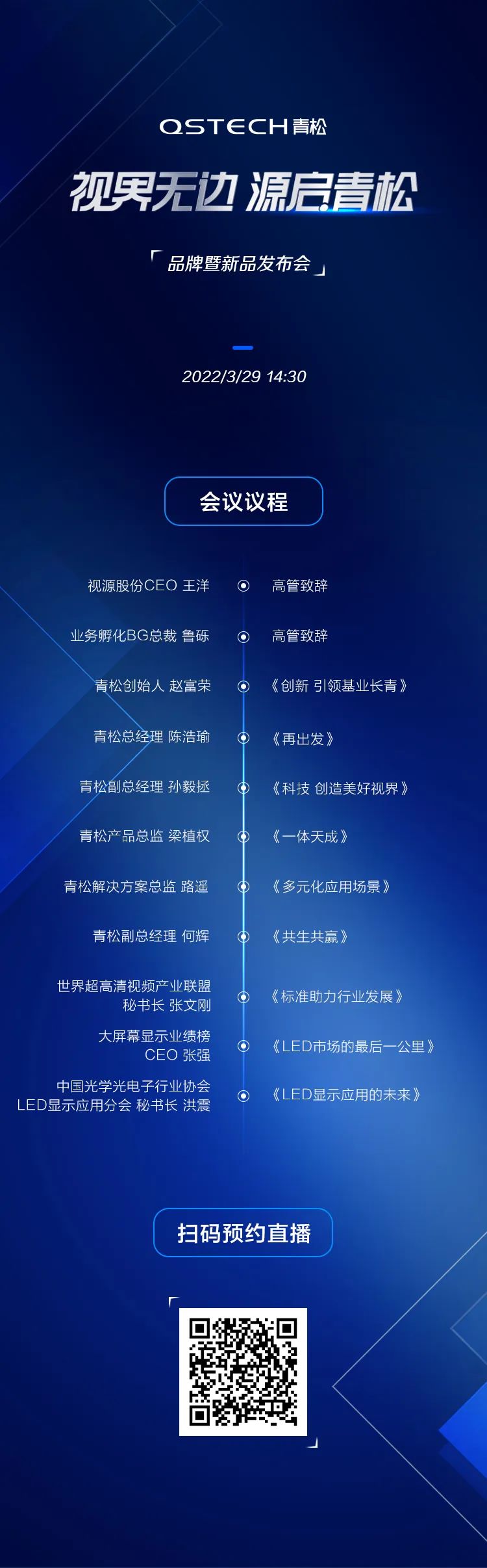 微信圖片_20220328133527.jpg