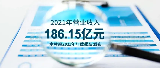 微信截圖_20220330101227.png