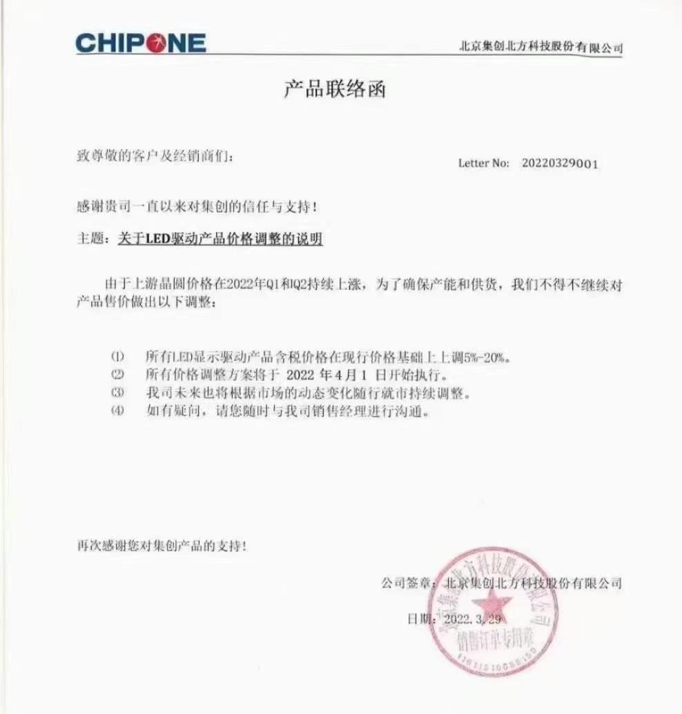 微信圖片_20220330132814.jpg