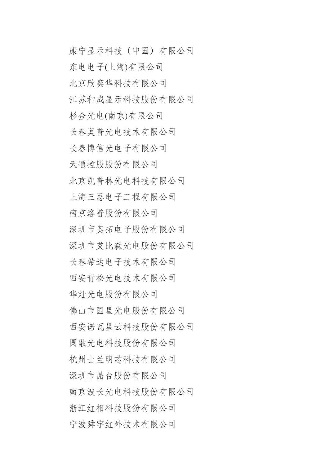 微信圖片_20220408172342.jpg