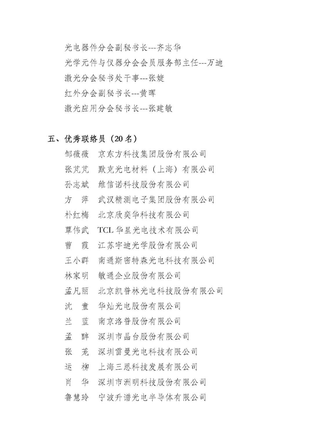 微信圖片_20220408172349.jpg