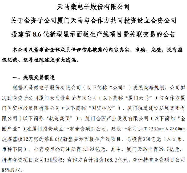 微信截圖_20220413140048.png