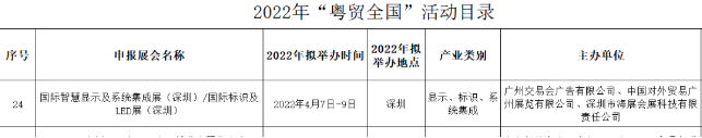 微信截圖_20220427092437.png