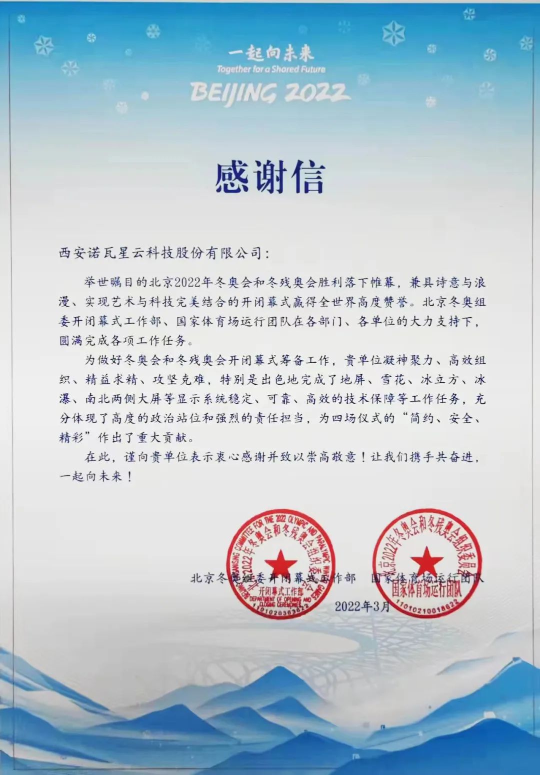 微信圖片_20220427094636.jpg