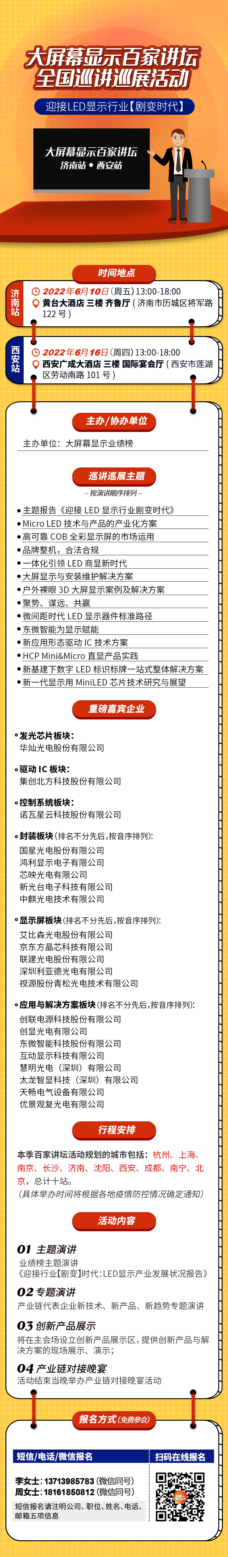 微信圖片_20220531170435.jpg