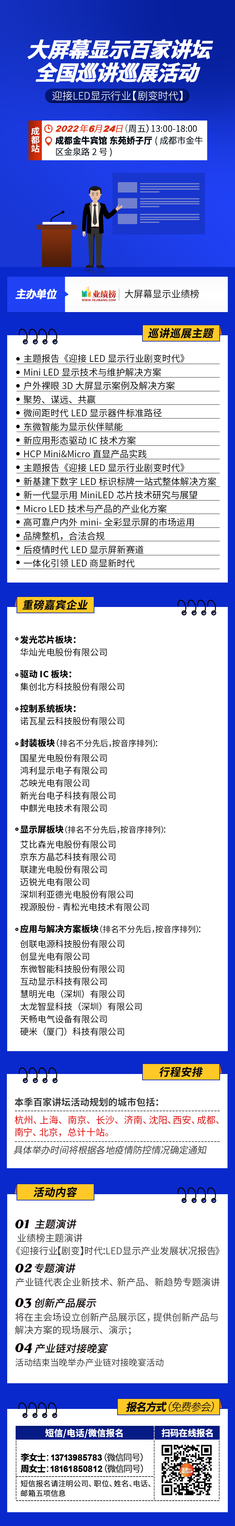 微信圖片_20220614092226.jpg