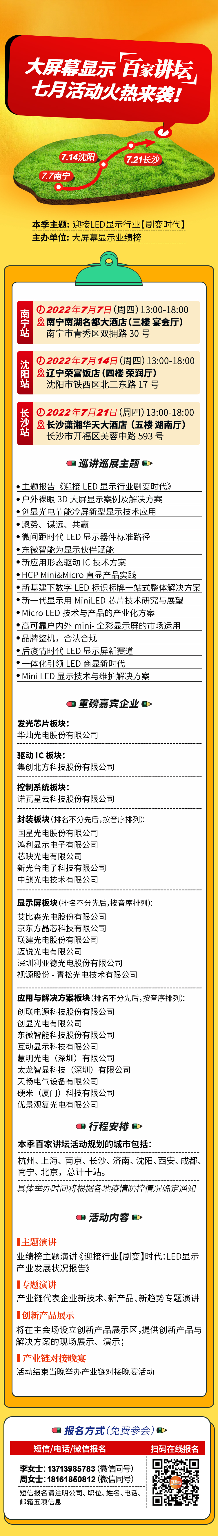 微信圖片_20220701162454.jpg