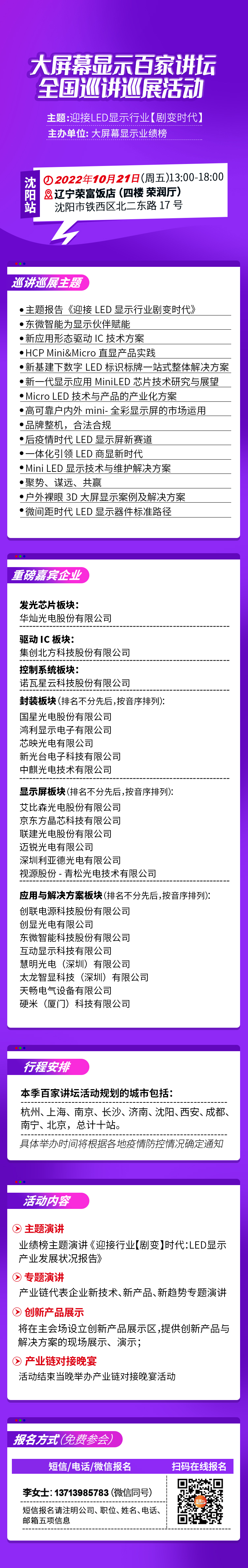 微信圖片_20221009140950.jpg