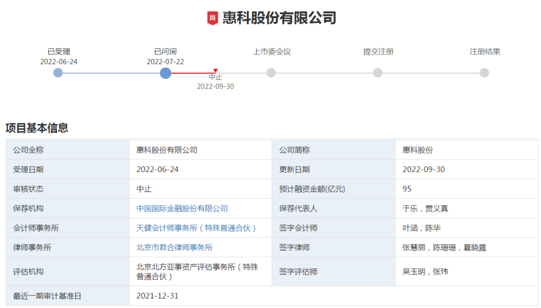 微信圖片_20221011140540.png