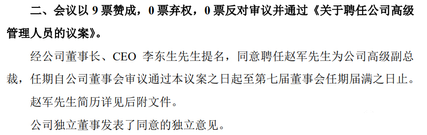 微信圖片_20221216231524.jpg