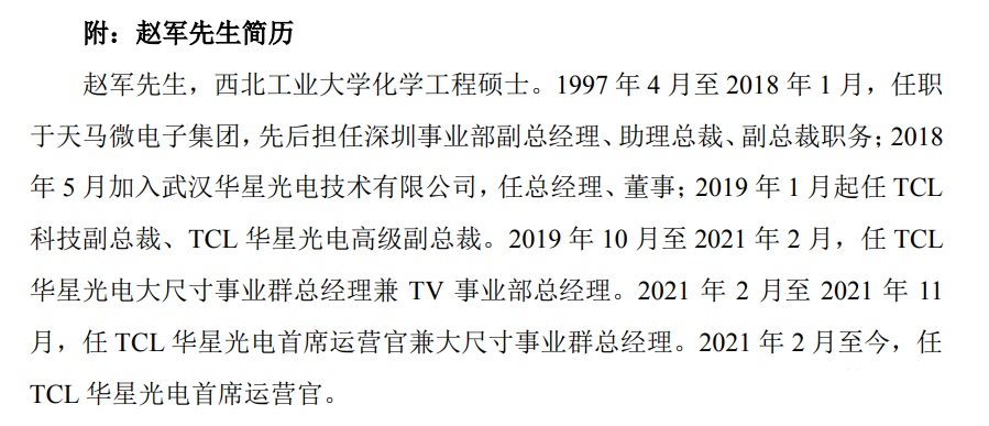 微信圖片_20221216231527.jpg