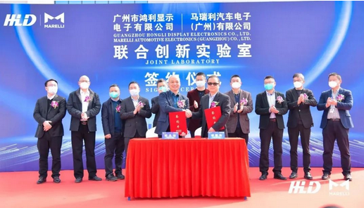 Screenshot 2023-01-10 at 16-43-07 CES 2023丨鴻利顯示馬瑞利聯(lián)合研發(fā)的Mini LED超清車載大屏全球首發(fā).png